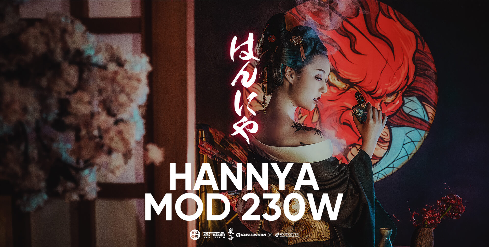 13产品-MOD-230W_02