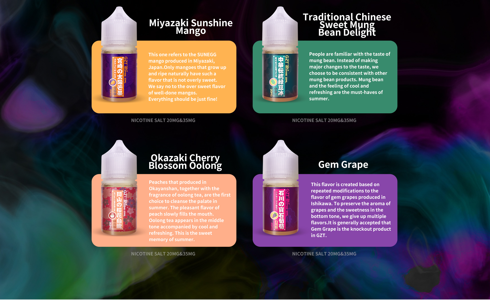 17产品-尼古丁盐烟油-GZT烟油_07