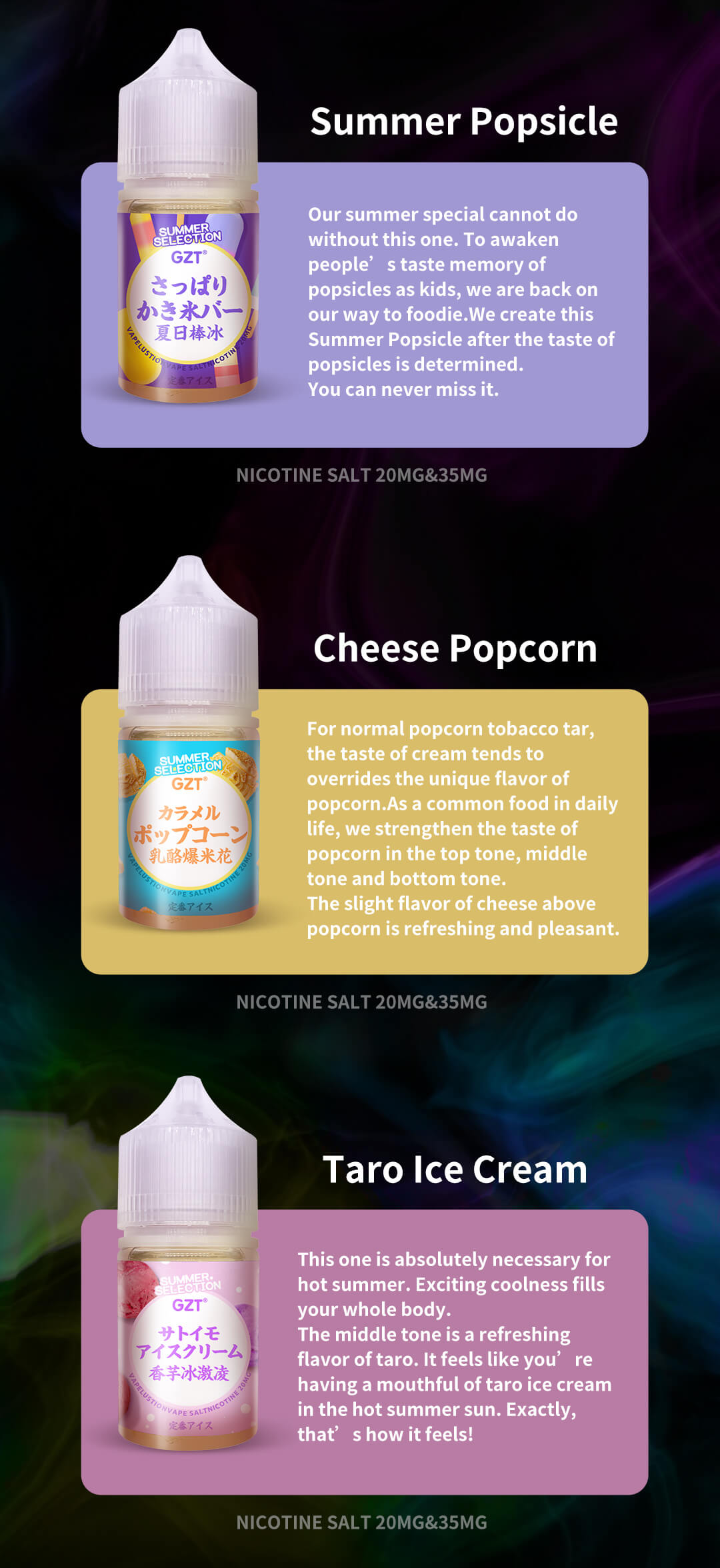 17产品-尼古丁盐烟油-GZT烟油_08