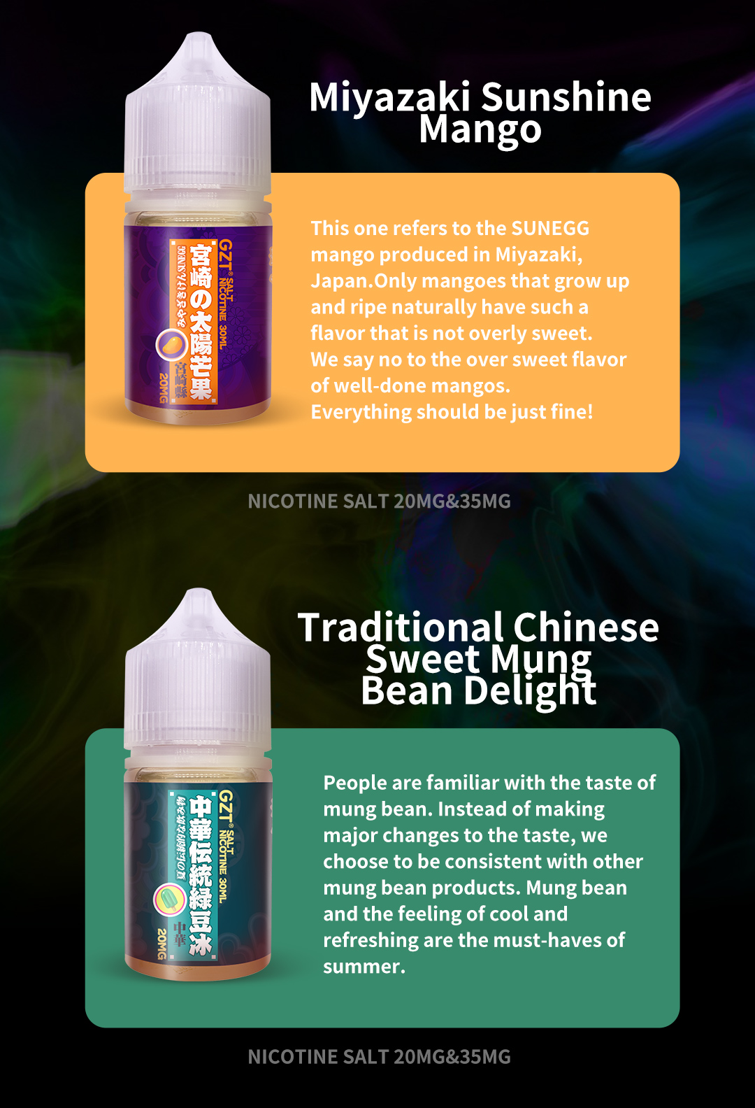 17产品-尼古丁盐烟油-GZT烟油_10