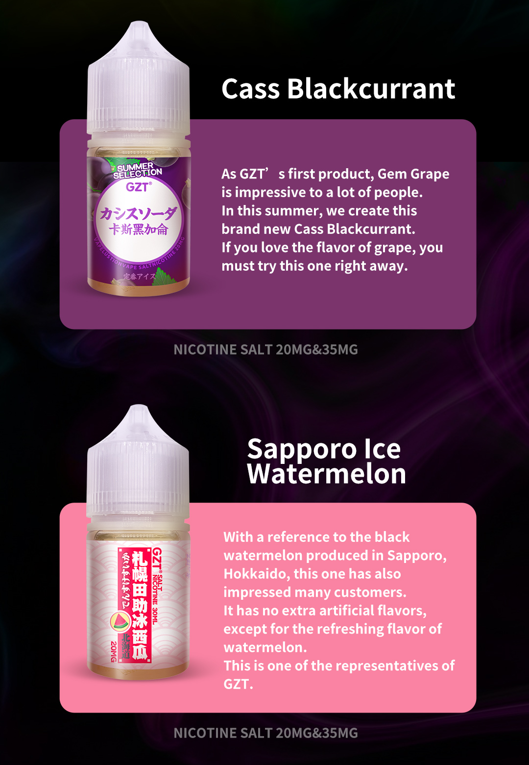 17产品-尼古丁盐烟油-GZT烟油_09