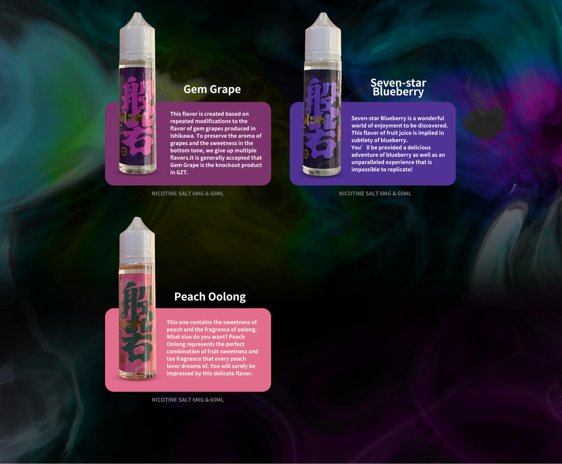 20产品-尼古丁烟油-GZT烟油_04