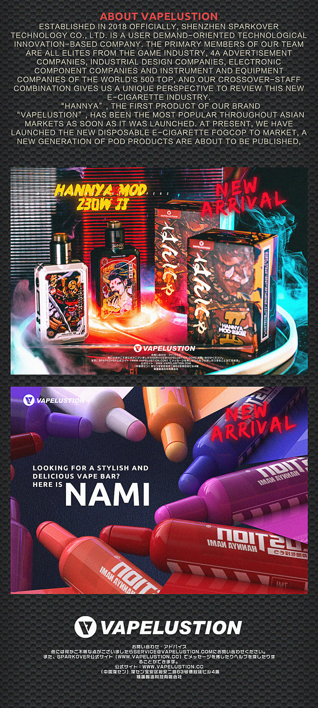 国际版资料页-手机_07