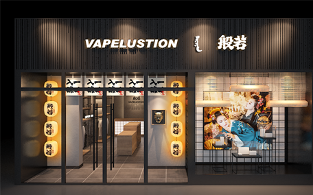 内蒙古自治区呼和浩特市兴康巷店