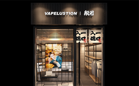 上海市南阳路店