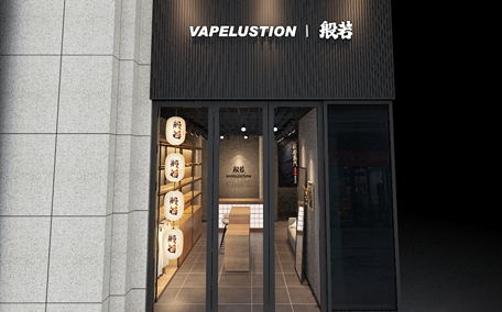 广东省中山市中兴店